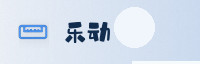 信赖伙伴