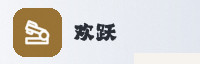 合作伙伴