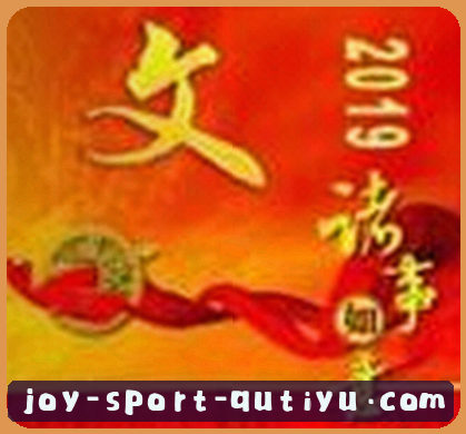 吴婷